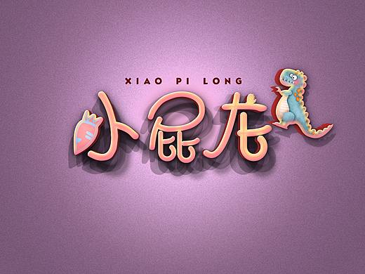 卡通logo