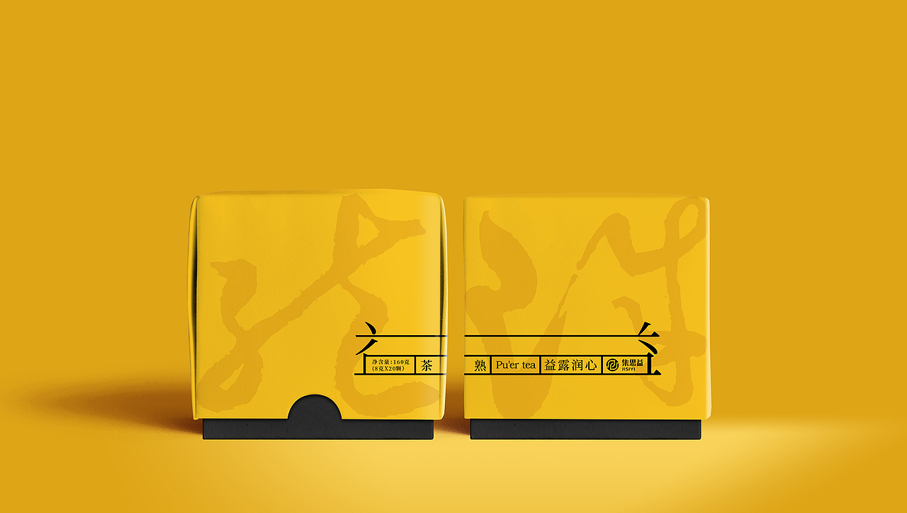 普洱茶包装（图ZMTA4NzQzNDE2） - 包装 - 站酷设计师何伟杯子原创素材 - 站酷ZCOOL