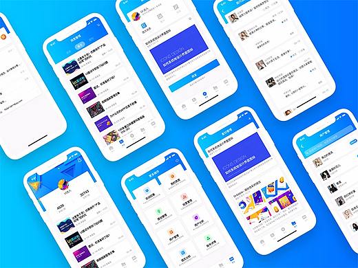 微信公众号APP概念设计