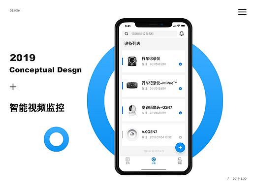 智能视频监控