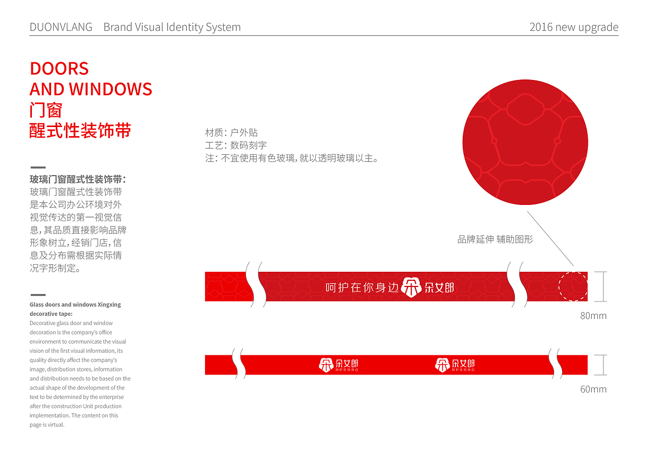 朵女郎 品牌重塑-刘珣品牌设计