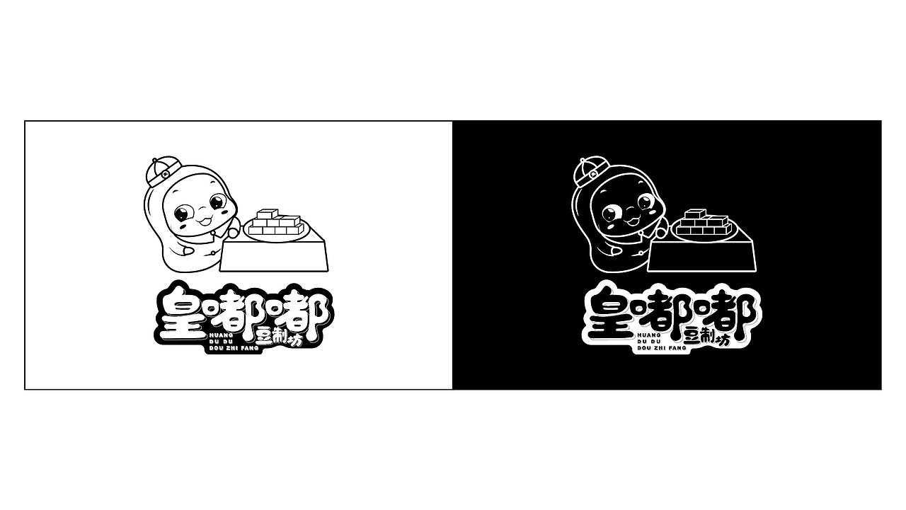 豆制品品牌LOGO设计方案2（图ZMjE1NDI1NjI0） - Logo - 站酷设计师吃货盟主小掌柜哒原创素材 - 站酷ZCOOL