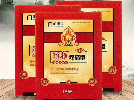 冷敷贴详情电脑端