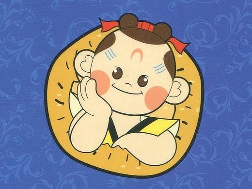 占个位置