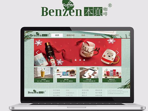 企業(yè)官網（個人主頁-ZMjU0MDQ2ODg=） - 企業(yè)官網 - 站酷設計師晨色藍原創(chuàng)素材 - 站酷ZCOOL