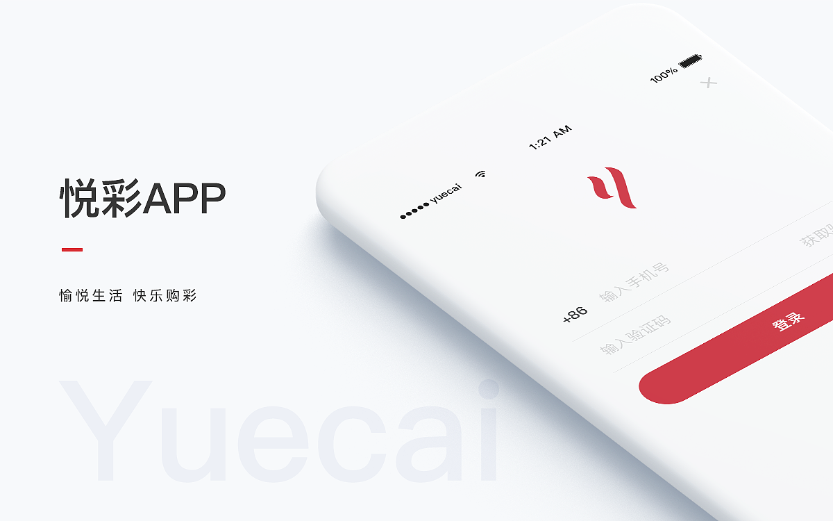 作品集（图ZMTUyMzk2NzYw） - 其他UI - 站酷设计师塔米_一个UI原创素材 - 站酷ZCOOL