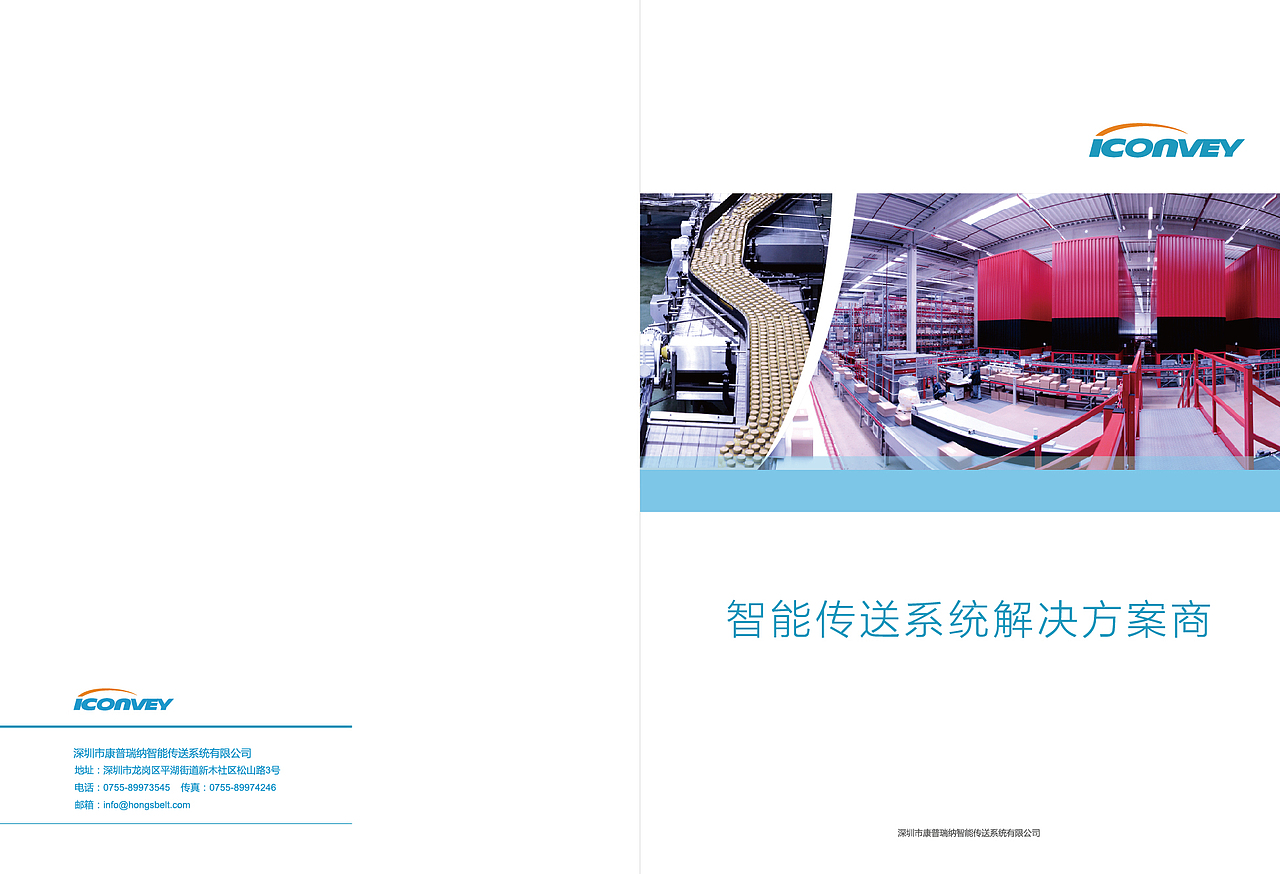 画册（图ZMjI0Mjc1NzAw） - 书籍/画册 - 站酷设计师xiaowudesign原创素材 - 站酷ZCOOL