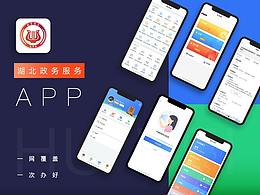 app设计稿件合集