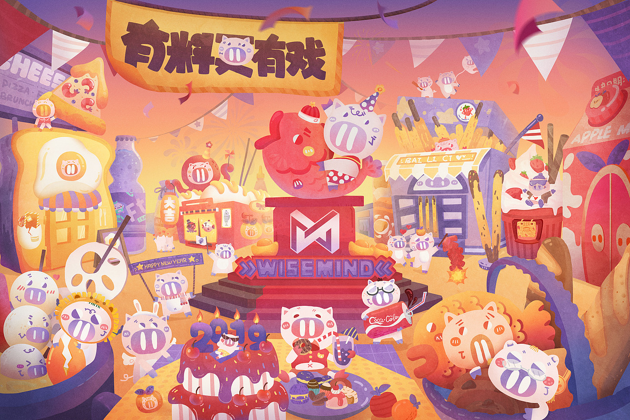 2019WM贺年插画-有料更有戏（图ZMTQ0MzM5Nzcy） - 商业插画 - 站酷设计师茶李原创素材 - 站酷ZCOOL