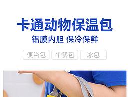 保温饭盒袋保温包