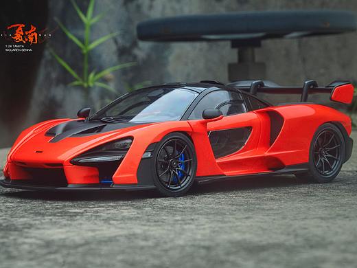 田宫1：24 迈凯伦 塞纳 McLaren Senna