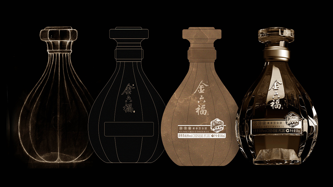 金六福新时代五星白酒包装设计