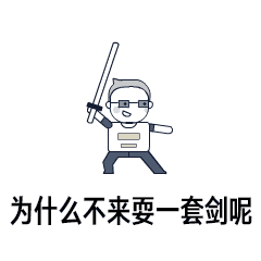 品牌 | 表情包设计（图ZMTQ4NjI2NDk2） - 商业插画 - 站酷设计师Yulinng原创素材 - 站酷ZCOOL