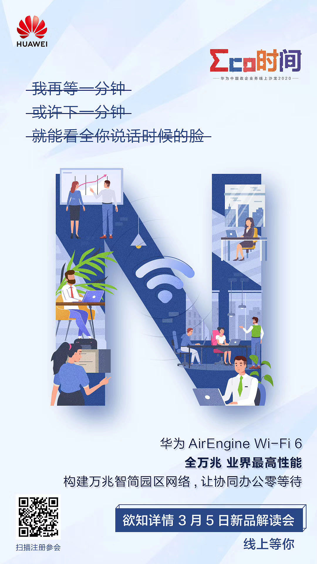 九宫格 海报（图ZMjExMzcwMDI4） - 海报 - 站酷设计师鹏心映画工作室原创素材 - 站酷ZCOOL