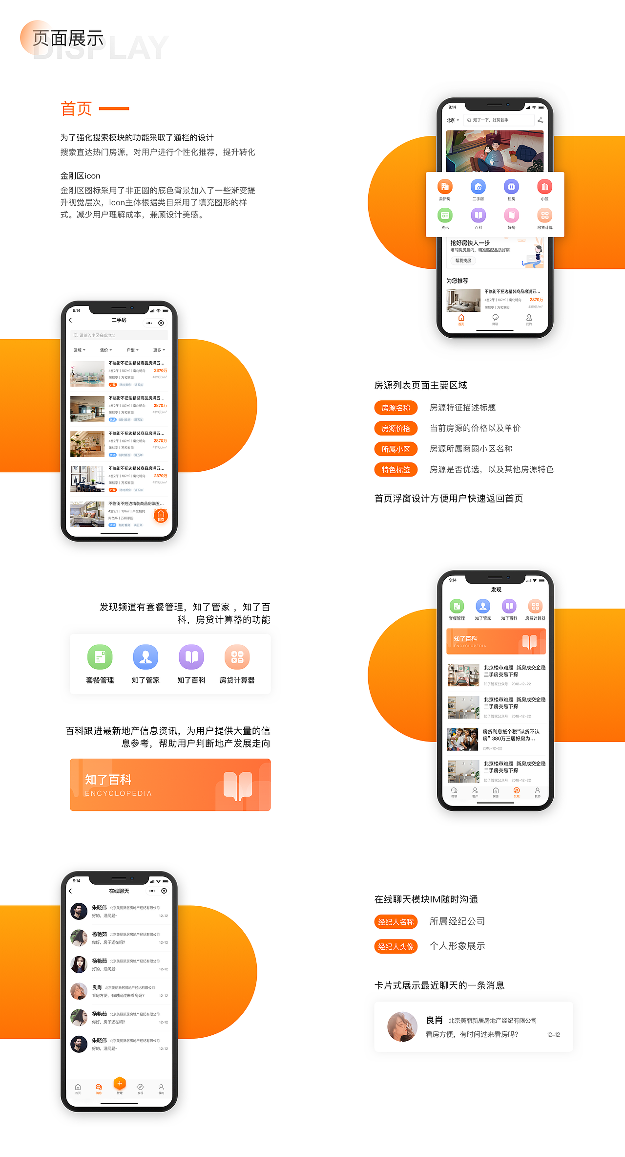 2020要加油呀（图ZMjE4MTY5NTQ0） - 交互/UE - 站酷设计师DesignYounglp原创素材 - 站酷ZCOOL