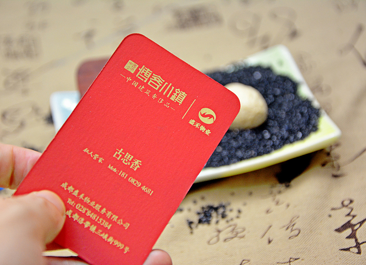 烫金名片案例展示优之名片