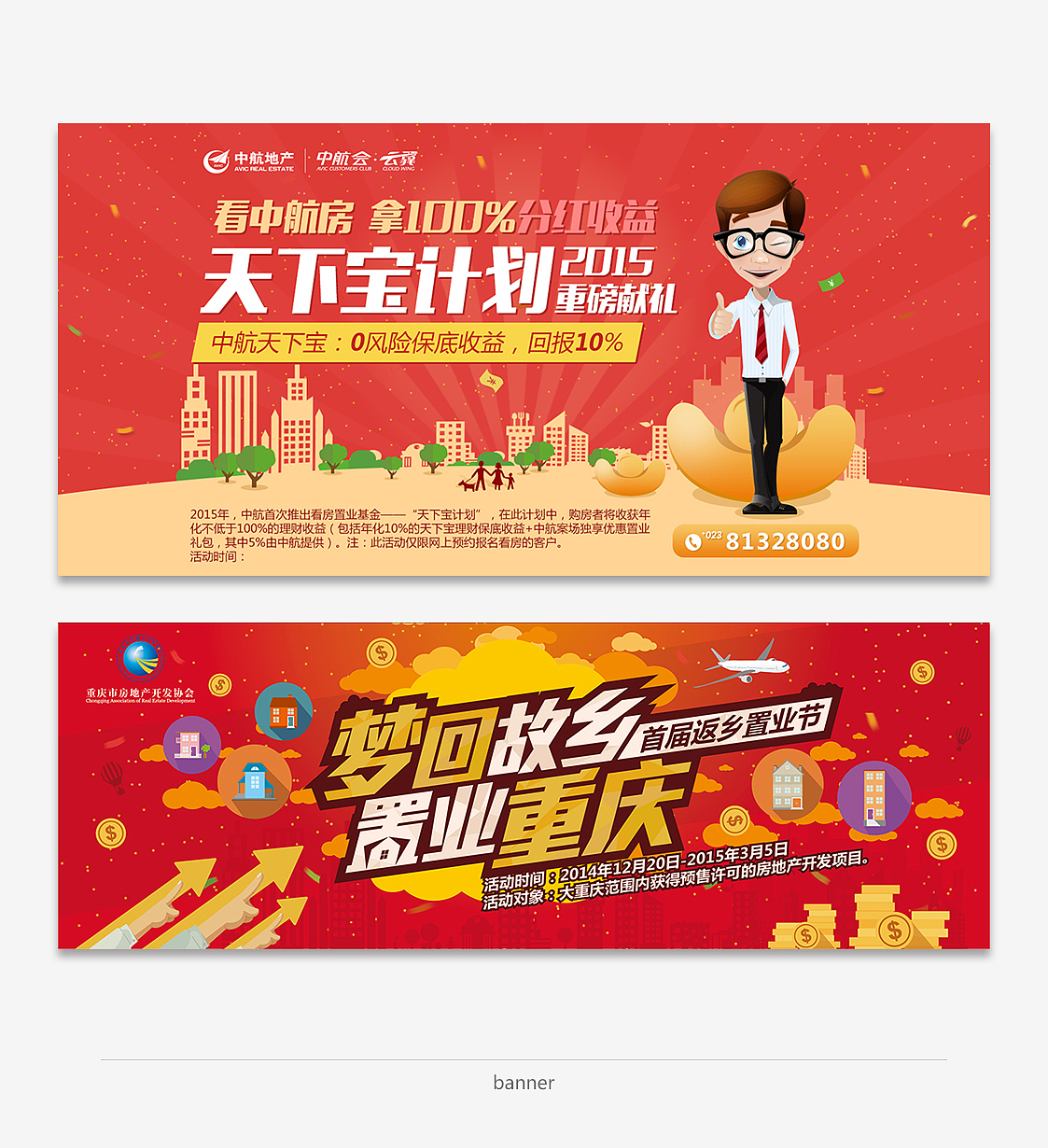 半调子设计师的网站集