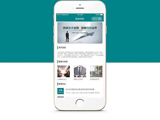 手机端设计（个人主页-ZMzczODI2Mjg=） - APP界面 - 站酷设计师小小guo呀原创素材 - 站酷ZCOOL