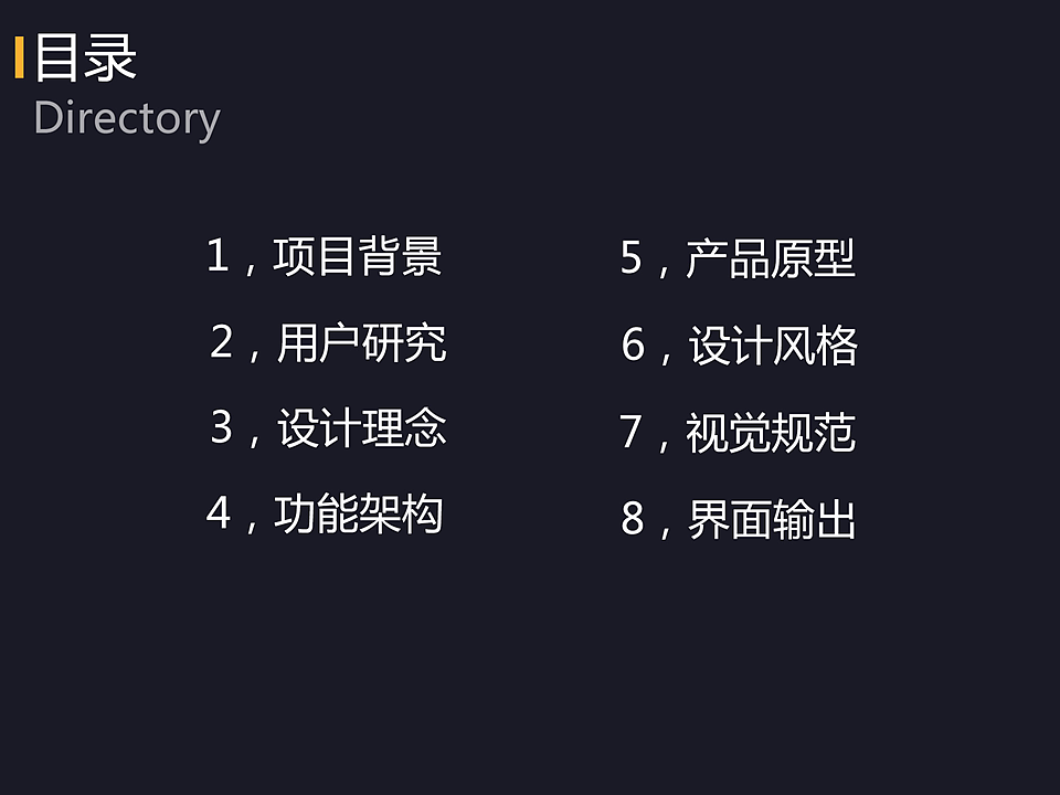 美食APP界面（图ZMTcxODkyODA4） - 软件界面 - 站酷设计师UI设计XW原创素材 - 站酷ZCOOL