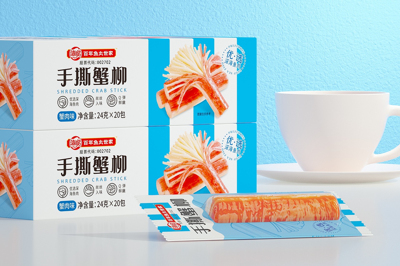 案例分享 | 维高品牌策划 & 海欣（图ZMjc2NTU0NjQ4） - 包装 - 站酷设计师维高品牌策划原创素材 - 站酷ZCOOL