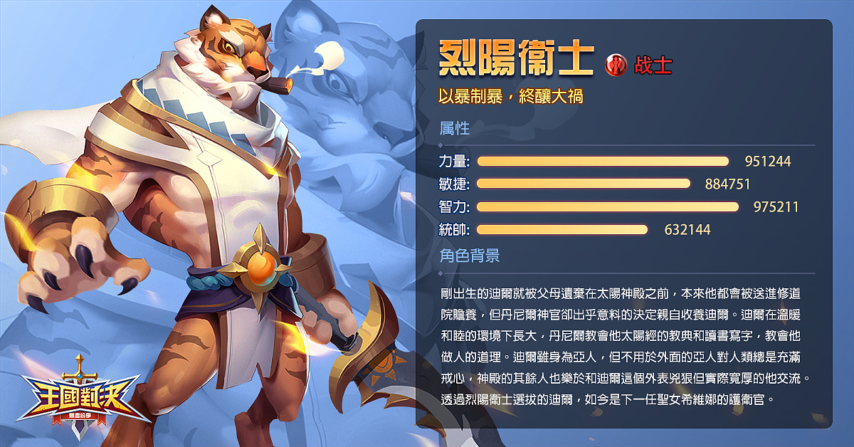 海外游戏广告图