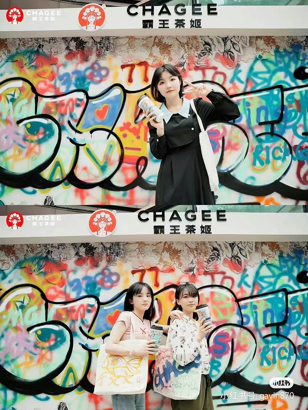 霸王茶姬重庆开城2周年（图ZMzcwNjYyOTY0） - 其他三维 - 站酷设计师Gavin华子原创素材 - 站酷ZCOOL