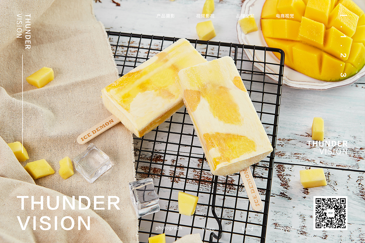 冰雪怪雪糕拍摄/棒冰拍摄/食品拍摄/美食摄影—雷霆策