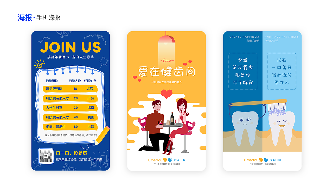 视觉设计作品集（图ZMjA4NzM4MTYw） - 海报 - 站酷设计师NancyNancy南希原创素材 - 站酷ZCOOL
