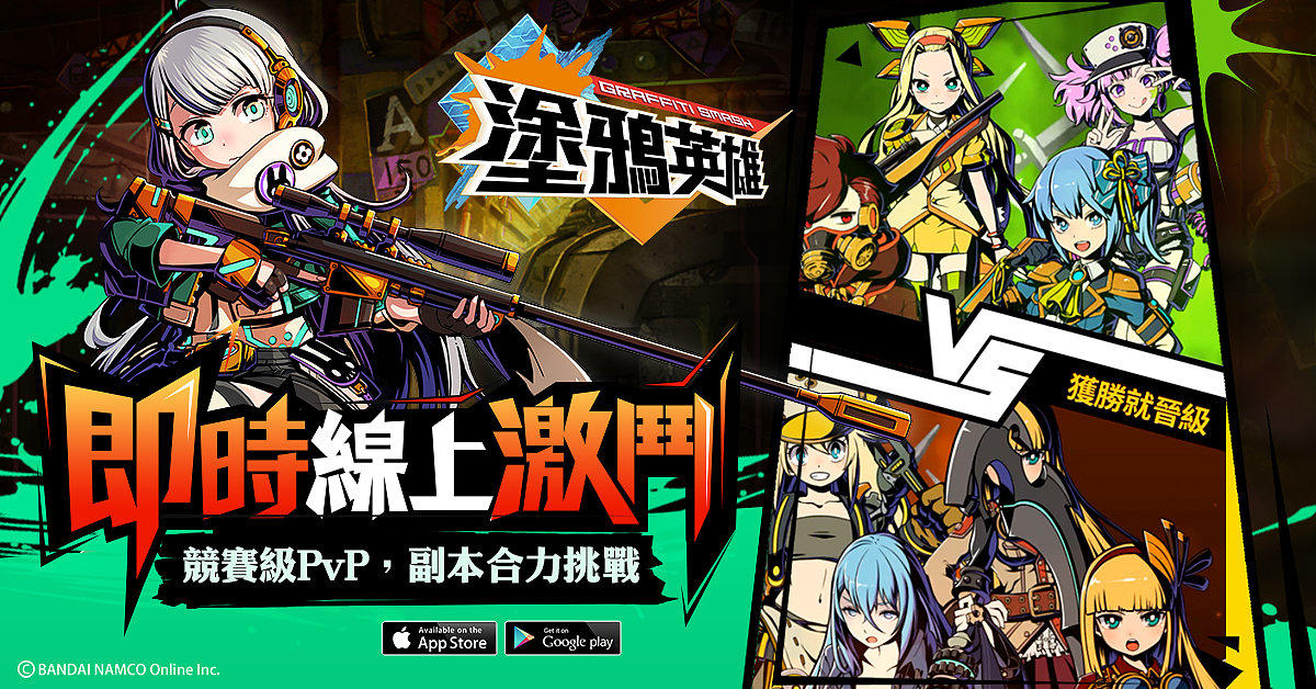 涂鸦英雄广告（海外）（图ZMjI0NjAxNTM2） - 宣传物料 - 站酷设计师Jenny7原创素材 - 站酷ZCOOL
