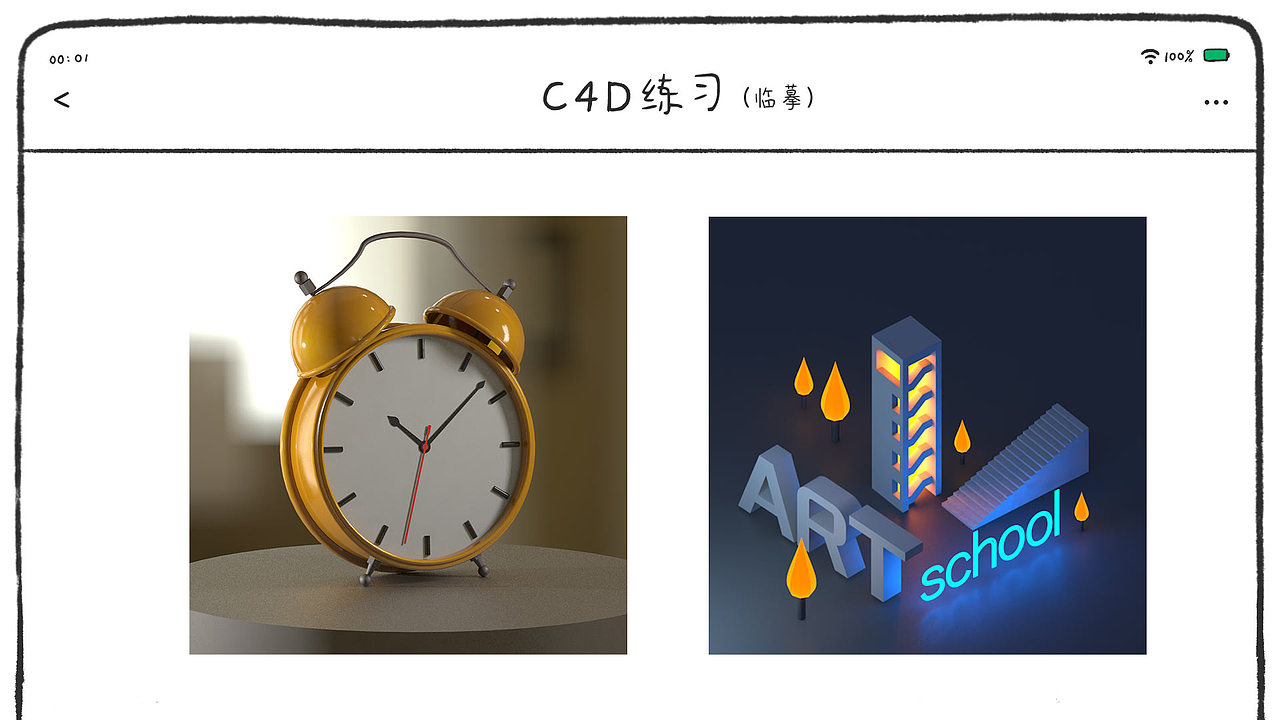 2020-2022 蜥蜴的作品集