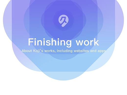 久金所作品整理