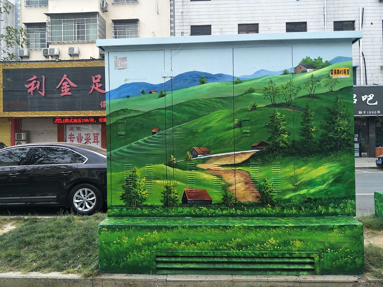 阜阳界首市——富强路变电箱彩绘（图ZMTM3NTU5ODcy） - 新锐潮流插画 - 站酷设计师波普文化传媒原创素材 - 站酷ZCOOL