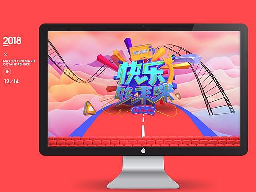 腾讯微视小专题  