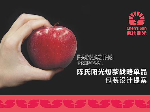 丑苹果 脐橙 冰糖橙 樱桃小番茄 水果包装设计
