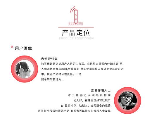蟲蟲音樂（個人主頁-ZNDIwNjEzMzI=） - APP界面 - 站酷設(shè)計師有設(shè)計夢的設(shè)計師原創(chuàng)素材 - 站酷ZCOOL