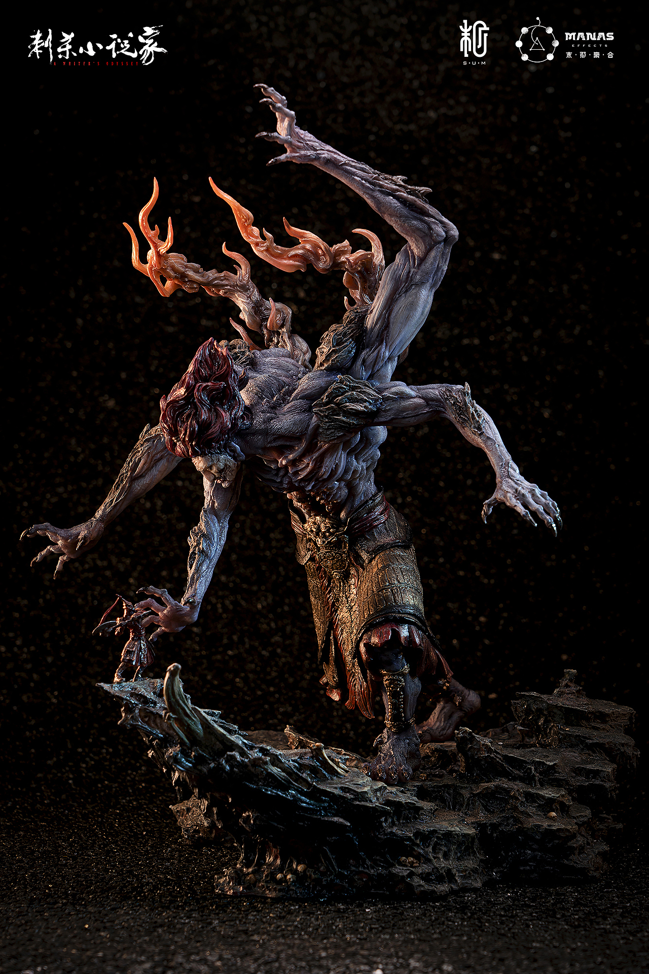 末那x刺杀小说家丨赤发鬼爽战红甲武士雕像