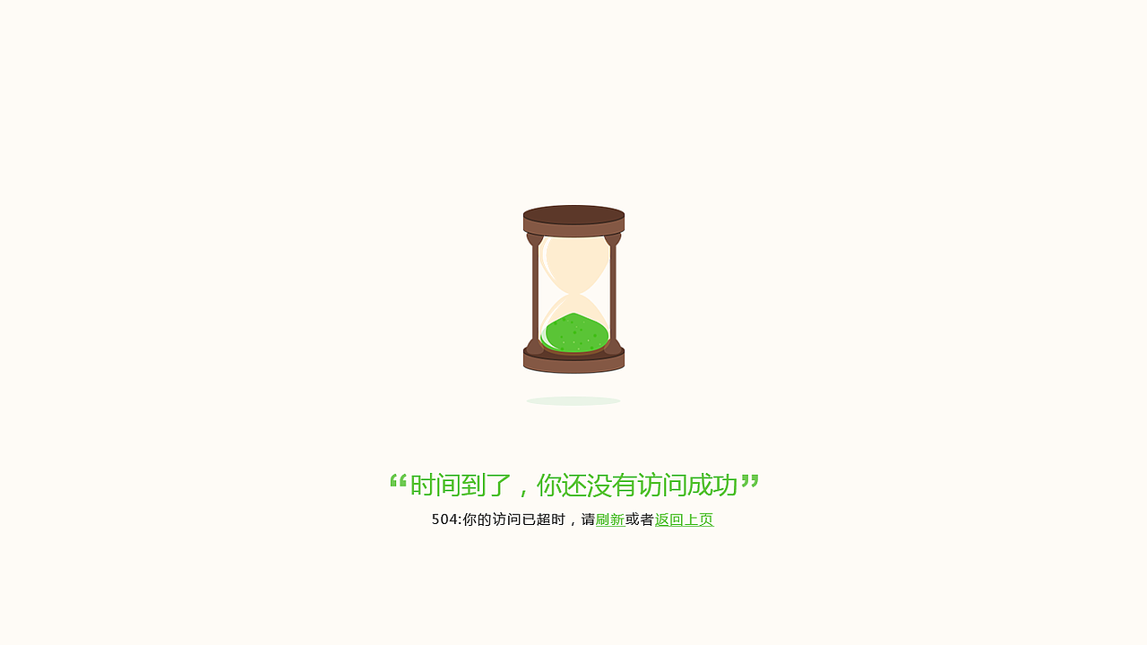 一组意想不到的错误页面设计-404/403/500/504/页面出错（图ZMzI1NzE4NzY=） - 其他网页 - 站酷设计师小楠宝宝原创素材 - 站酷ZCOOL
