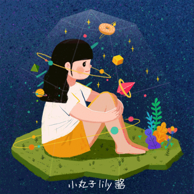 【一个人】系列第1季 -关于孤独，关于成长，关于安全感（图ZNzgwOTkzMDg=） - 商业插画 - 站酷设计师小丸子lily酱原创素材 - 站酷ZCOOL