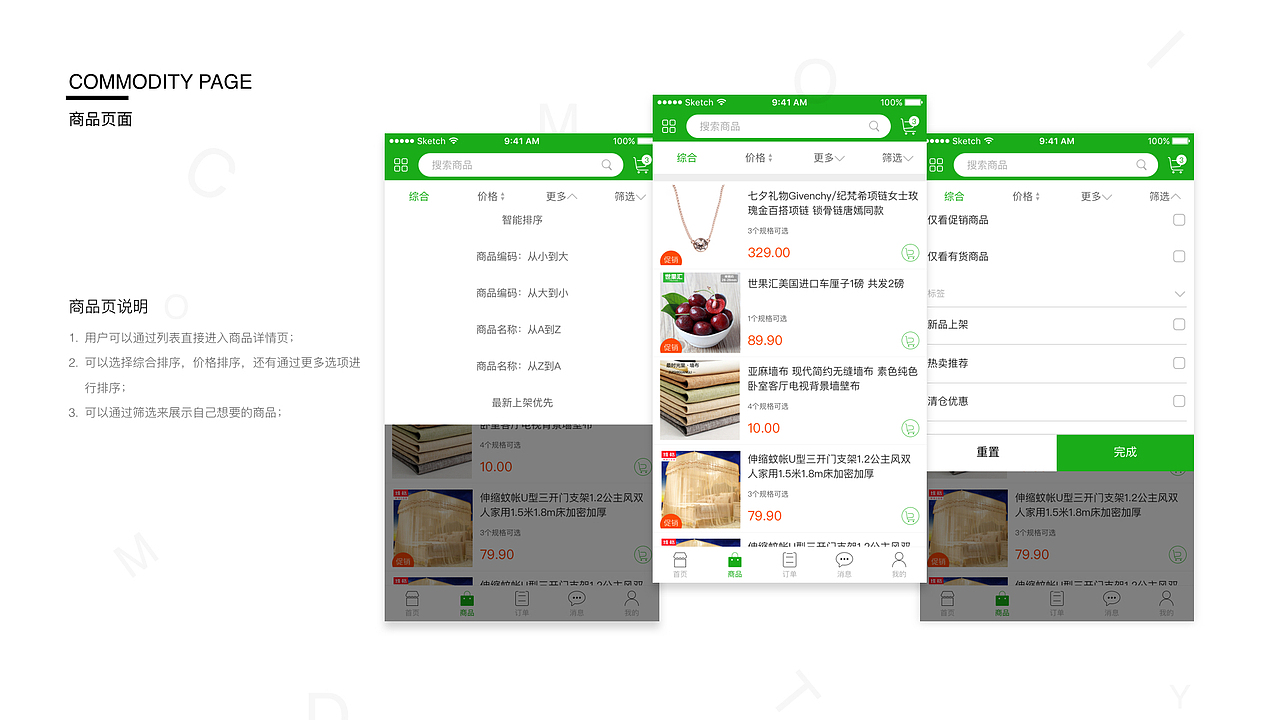 Protfolio（图ZOTAzNzQ4MzI=） - 其他UI - 站酷设计师奔跑的小久久原创素材 - 站酷ZCOOL