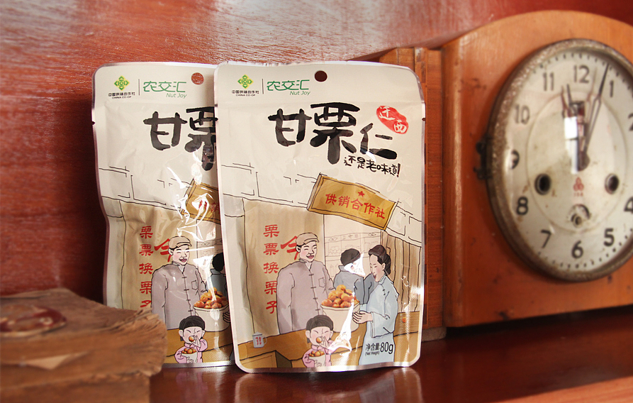 甘栗仁板栗 | 快消品包装 | 马晓朋设计工作室（图ZMTA1NDkzOTk2） - 包装 - 站酷设计师马晓朋设计工作室原创素材 - 站酷ZCOOL