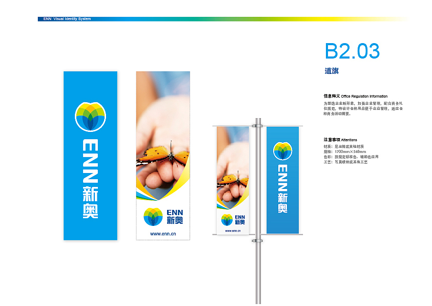 企业VI（图ZMTQzNTY1ODQ0） - 品牌 - 站酷设计师wangxn原创素材 - 站酷ZCOOL