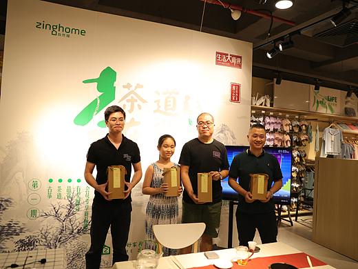 唐潮茶文化&自然醒实体生活大师课现场