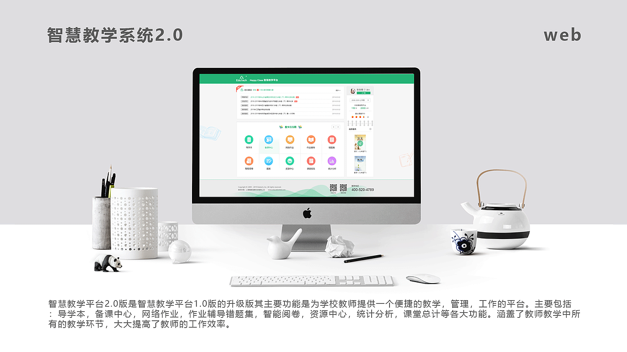 2019年作品集（图ZMTkyNTA5ODc2） - 运营设计 - 站酷设计师冉伟建原创素材 - 站酷ZCOOL