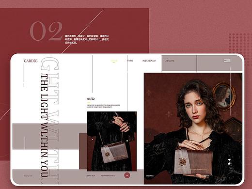 网页视觉练习（个人主页-ZNTMwMjgzMjA=） - 企业官网 - 站酷设计师炎娜贝慧原创素材 - 站酷ZCOOL