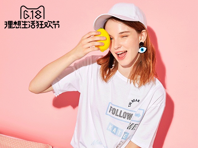 teenieweenie海报_wg461161875-站酷zcool