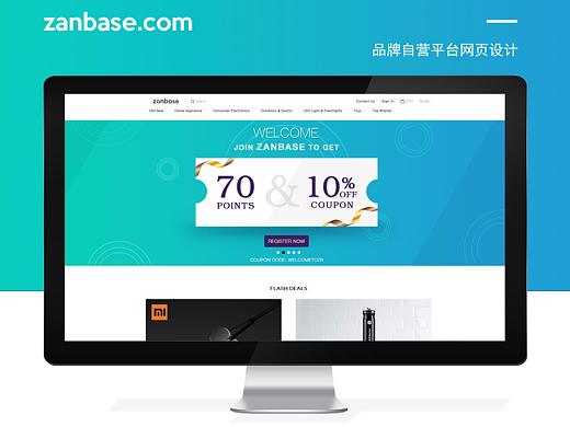 网页设计／品牌官网搭建