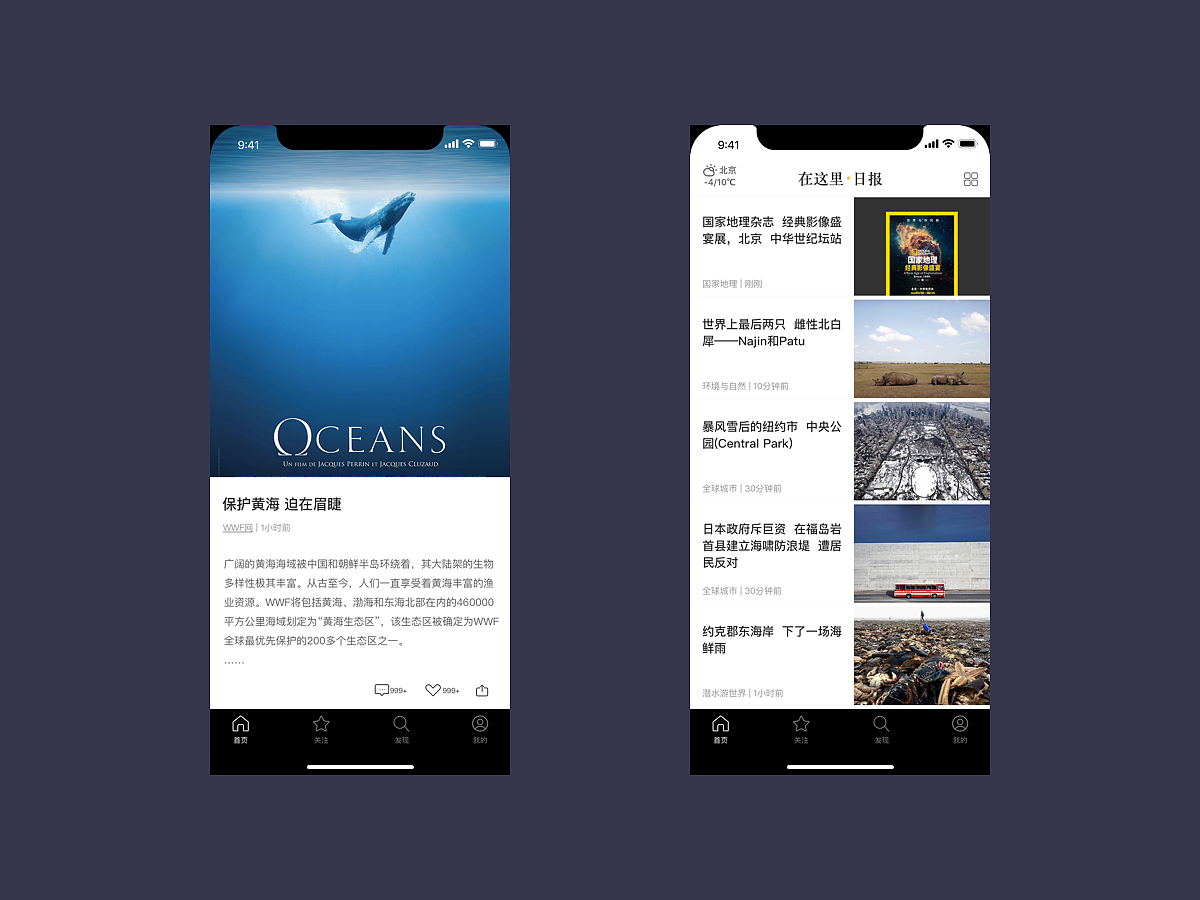 作品集（图ZMTExNDQ3NzI0） - APP界面 - 站酷设计师zhaodi1109原创素材 - 站酷ZCOOL