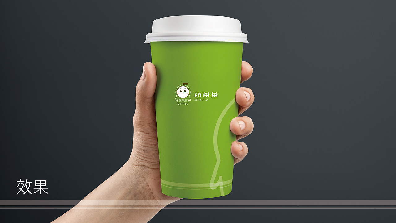 萌茶茶奶茶店logo（图ZMTM5NDUwNTgw） - 品牌 - 站酷设计师爆炸的小刺猬原创素材 - 站酷ZCOOL