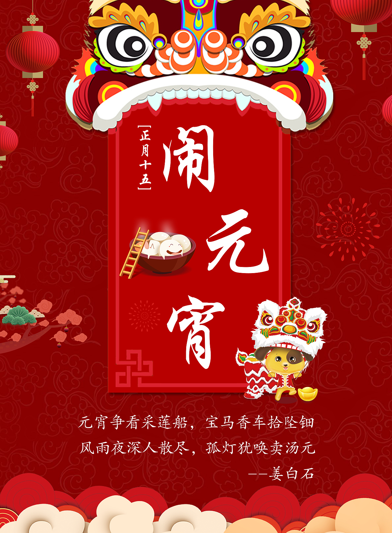 海报（图ZMTYwNDA0ODc2） - 海报 - 站酷设计师郝思敏原创素材 - 站酷ZCOOL