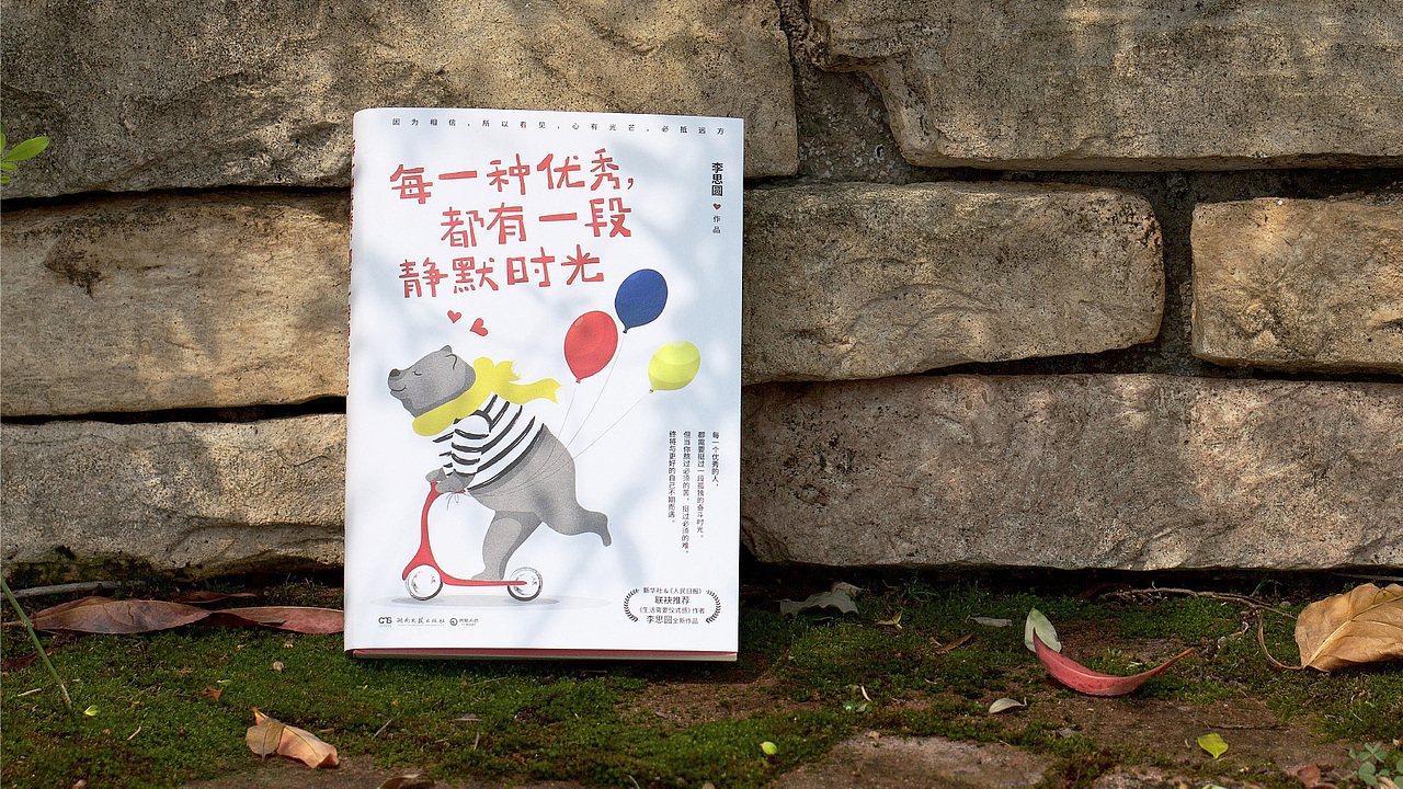 书籍封面设计合集01（图ZMjM0OTY2MzA4） - 书籍/画册 - 站酷设计师Jomo介末原创素材 - 站酷ZCOOL